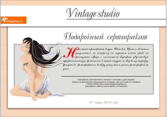 ������� ����������� ����������� � ���������